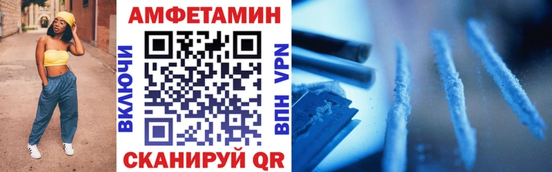 Купить где Цимлянск Amphetamine 98%