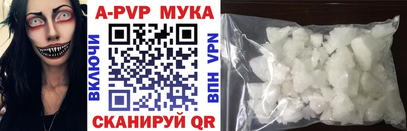 A-PVP крисы CK  Купить  Цимлянск 