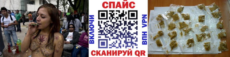 Бутират буратино  Купить  Цимлянск 