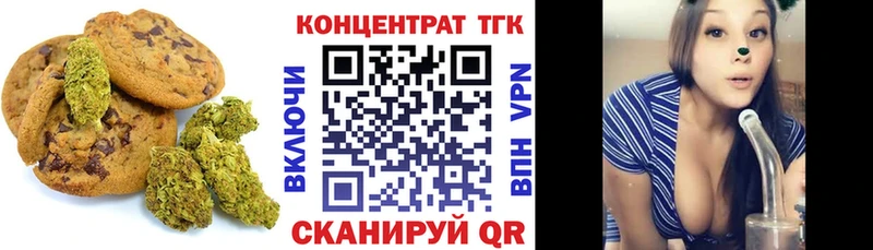 Купить закладки  Цимлянск  Canna-Cookies марихуана 