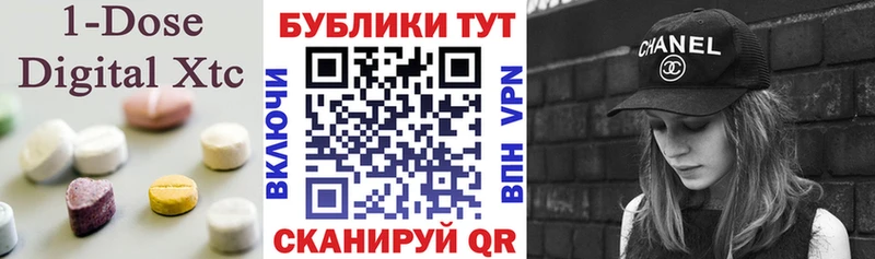 Ecstasy таблы  Купить где  Цимлянск 