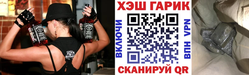 ГАШ индика сатива  Купить где  Цимлянск 