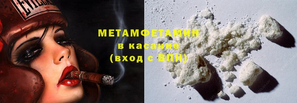 тгк Осташков