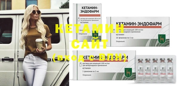 тгк Осташков