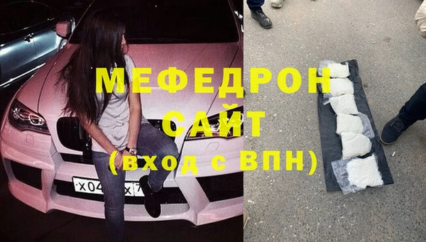 тгк Осташков