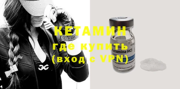 тгк Осинники