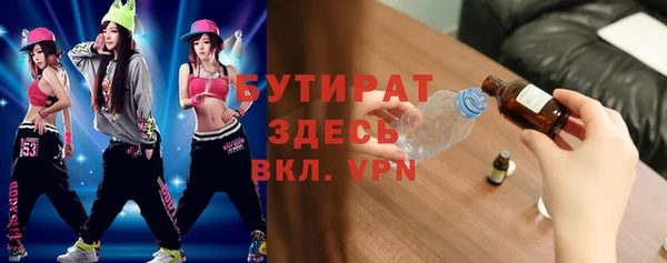 тгк Осташков