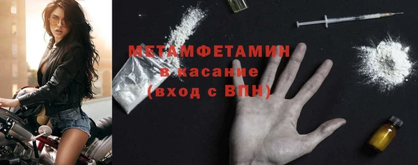 тгк Осташков
