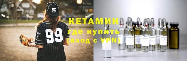 тгк Осинники