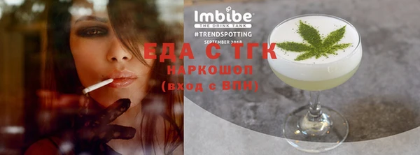 тгк Осинники