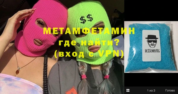 альфа пвп Переславль-Залесский
