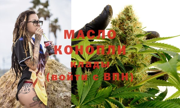 тгк Осташков