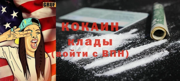 тгк Осташков