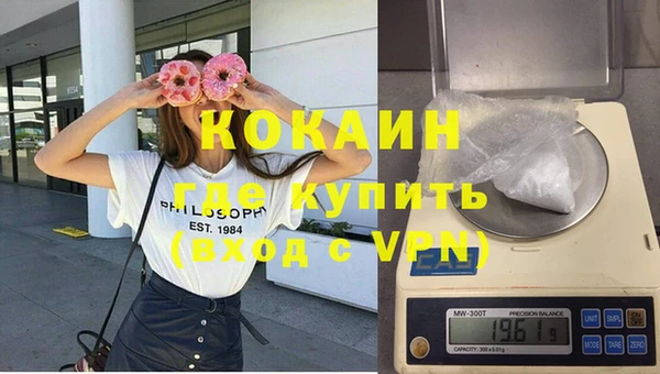 тгк Осинники
