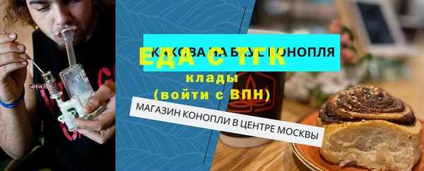 альфа пвп Переславль-Залесский