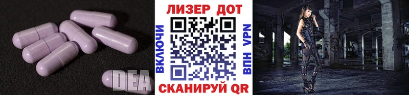 ЛСД экстази кислота  Купить закладки  Цимлянск 