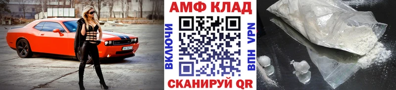 Первитин пудра  Купить закладки  Цимлянск 