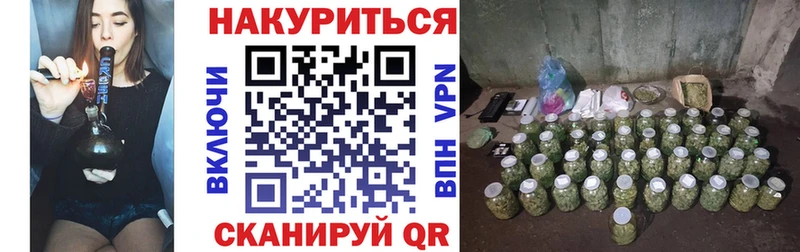 Марихуана гибрид Цимлянск